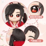 Minidoll TGCF Ghost King Hua Cheng San Lang Endearing Plush Doll